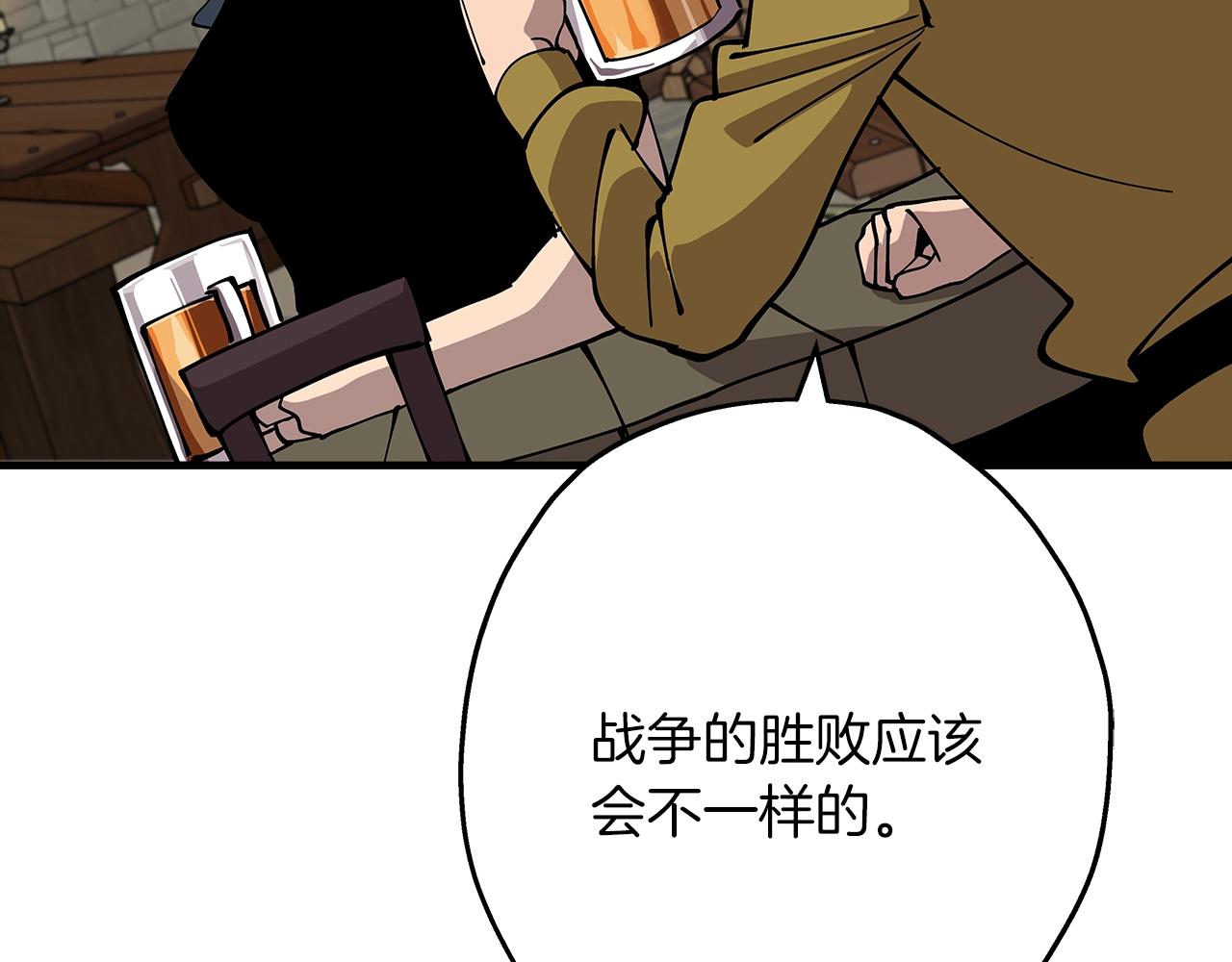 从士兵到团长要多久漫画,第44话 城内的刺客1图