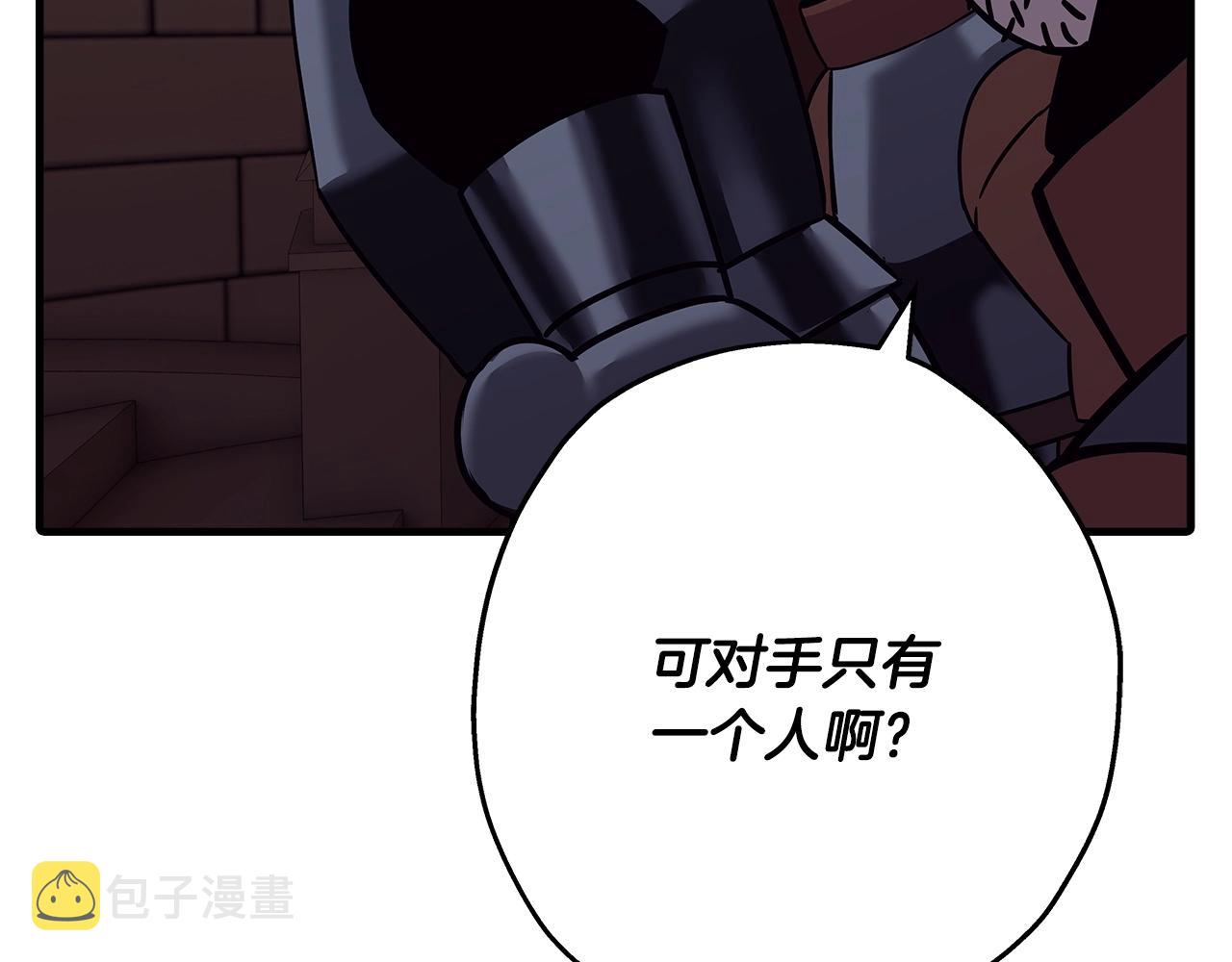 从士兵突击开始的特种兵漫画,第86话 大小王2图