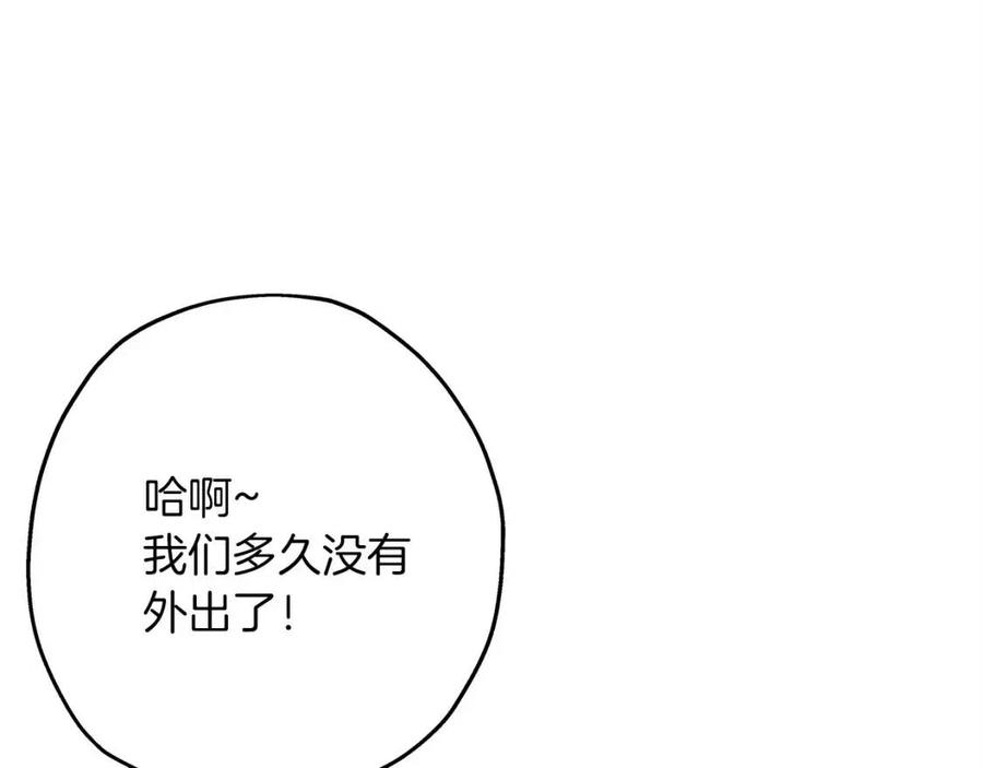 从士兵到团长要多久漫画,第23话 我只在乎你2图