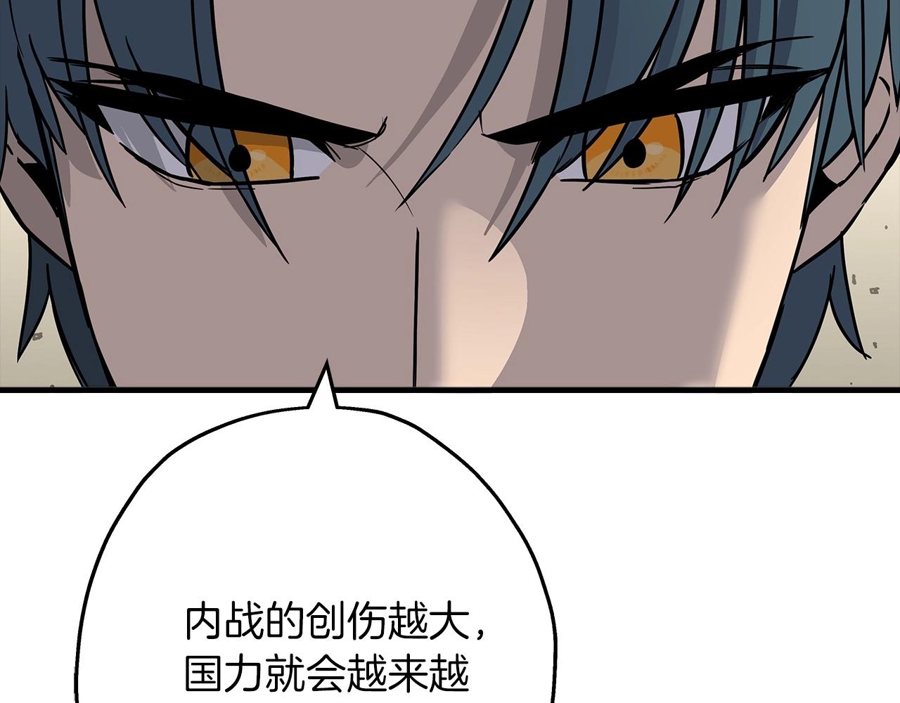 从士兵到中士漫画,第90话 归来！天定的君王！2图
