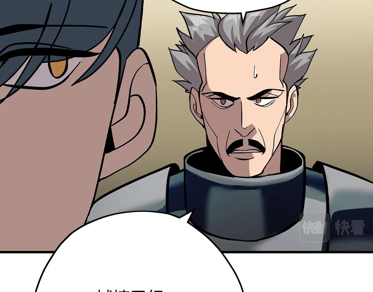 从士兵到团长要多久漫画,第48话 他所守护的是...1图