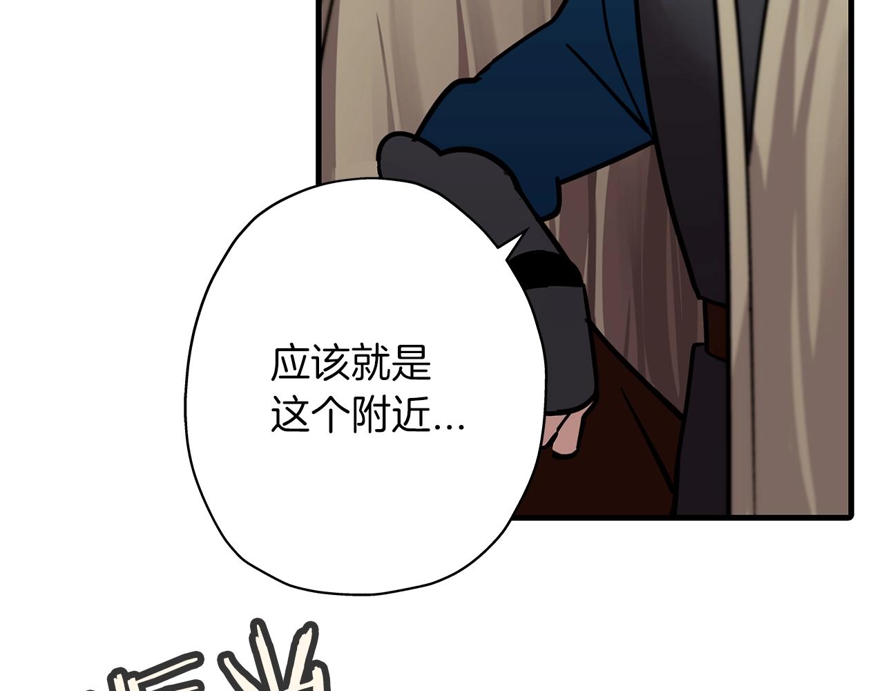 从士兵到团长要多久漫画,第8话 你想叛变？2图