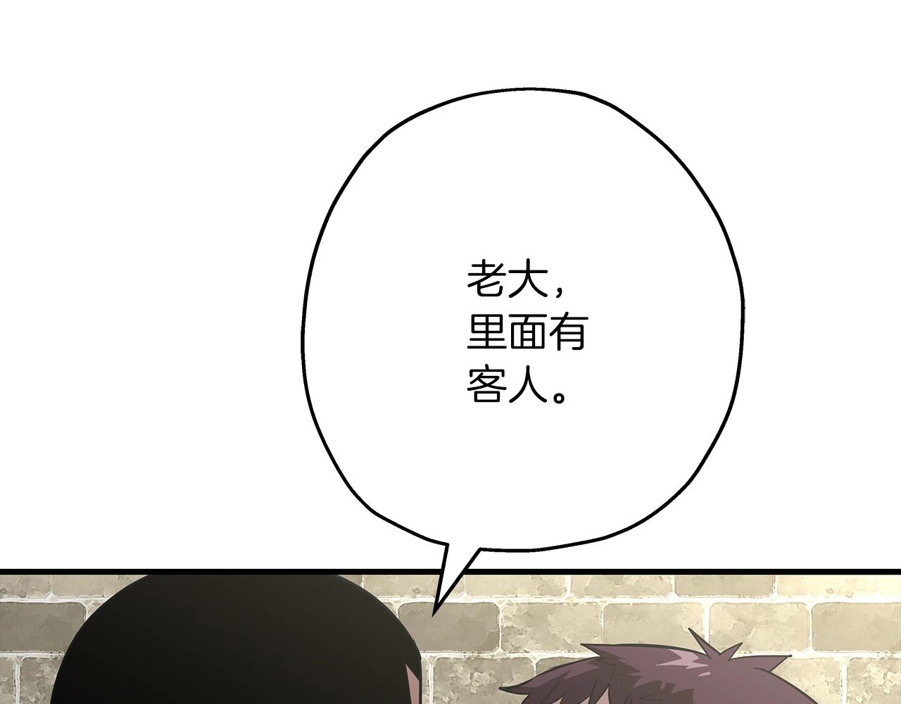 从士兵到团长要多久漫画,第60话 真正的领主！2图