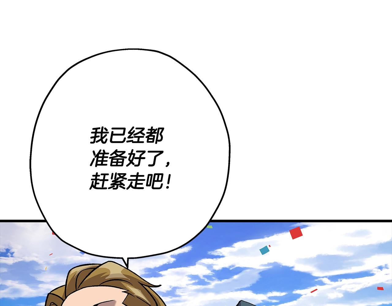 从士兵到团长要多久漫画,第53话 王都2图