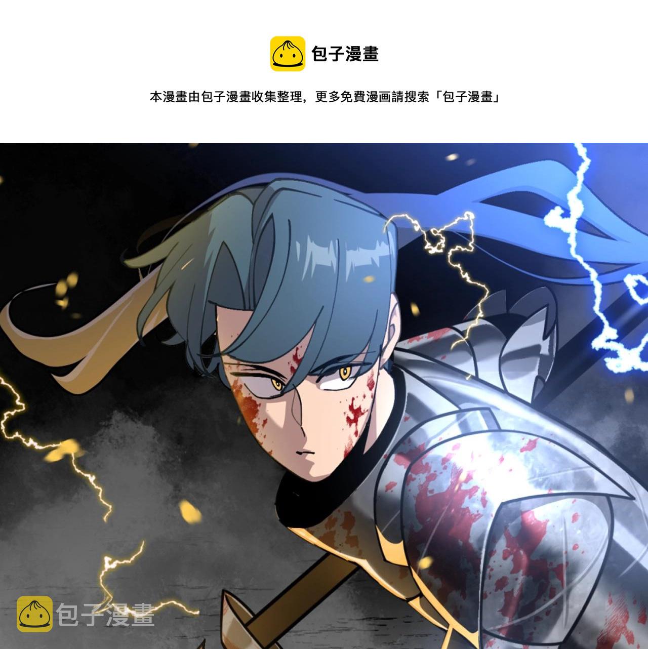 从士兵到团长要多久漫画,第31话 跑路喽！王子！1图