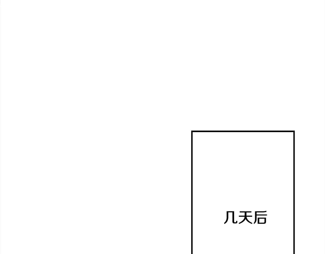 从士兵到团长要多久漫画,第114话 宣告1图