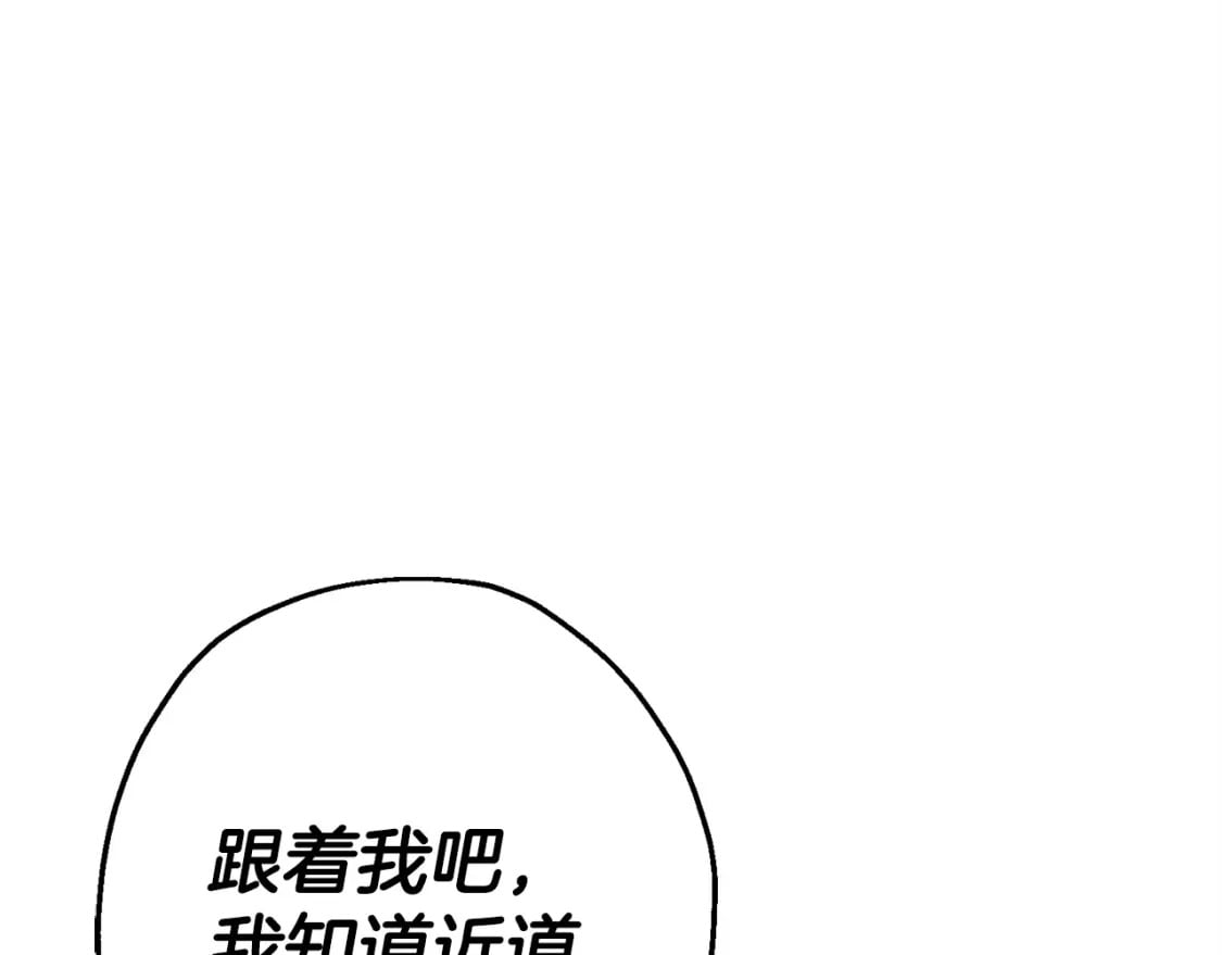 从士兵到连长要多少年漫画,第105话 跃入战场！1图