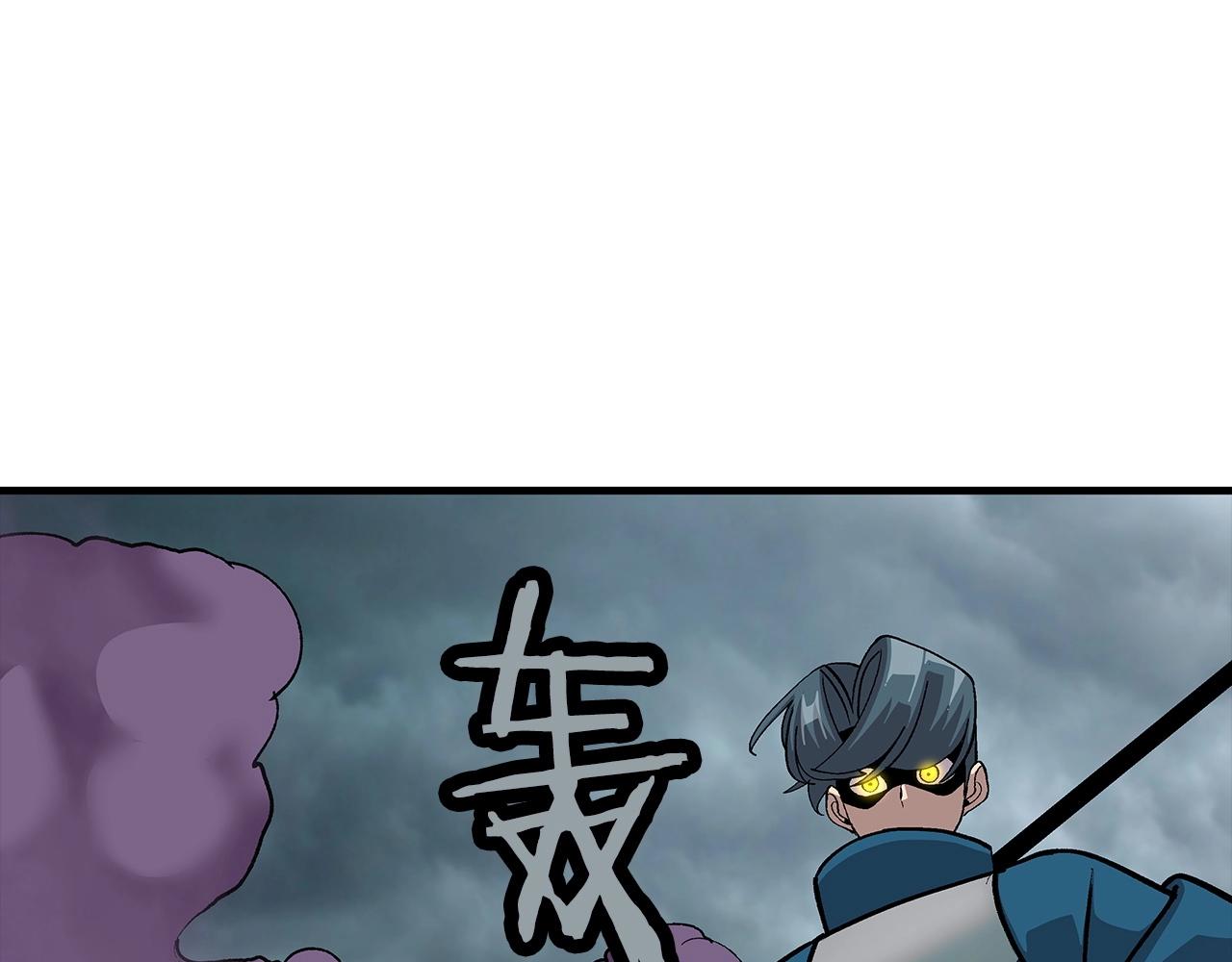 从士兵到团长要多久漫画,第49话 不怕死的！就来吧！1图