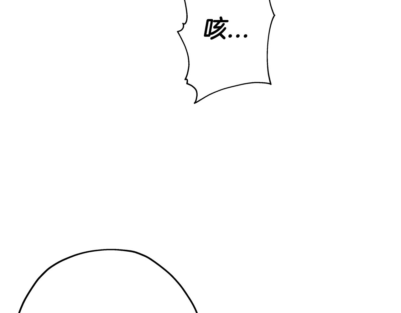 从士兵到团长要多久漫画,第31话 跑路喽！王子！1图