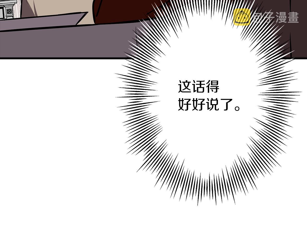 从士兵到团长要多久漫画,第58话 我爱画画！我爱画画！2图