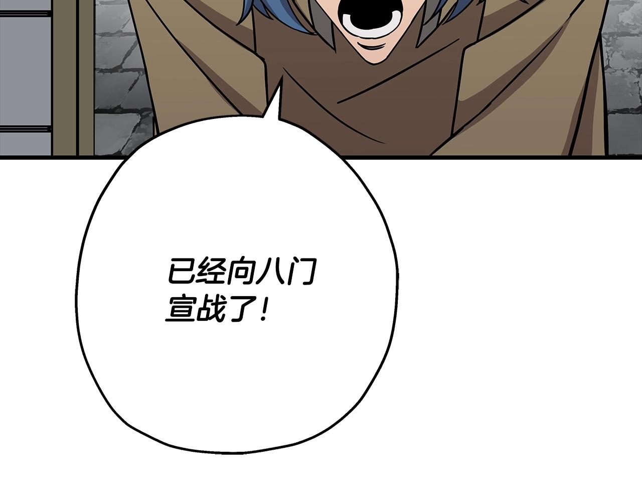 从士兵到团长要多久漫画,第80话 最后的机会1图