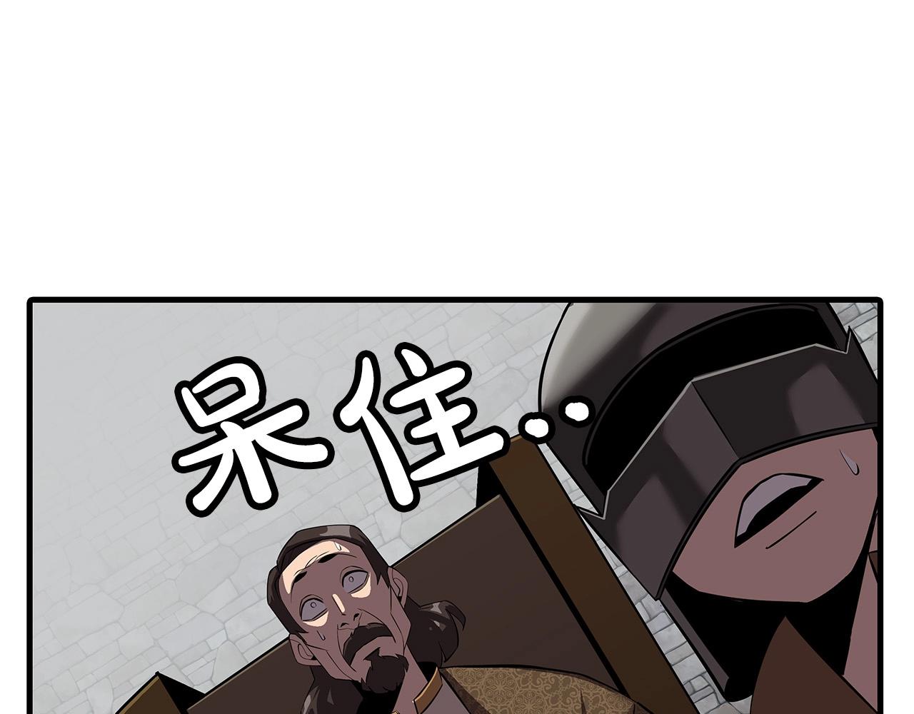 从士兵到团长要多久漫画,第64话 你到底是谁2图