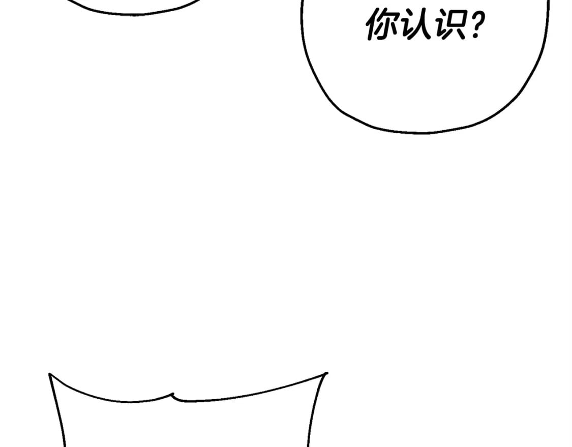 从士兵到团长要多久漫画,第106话 克里斯兵团2图
