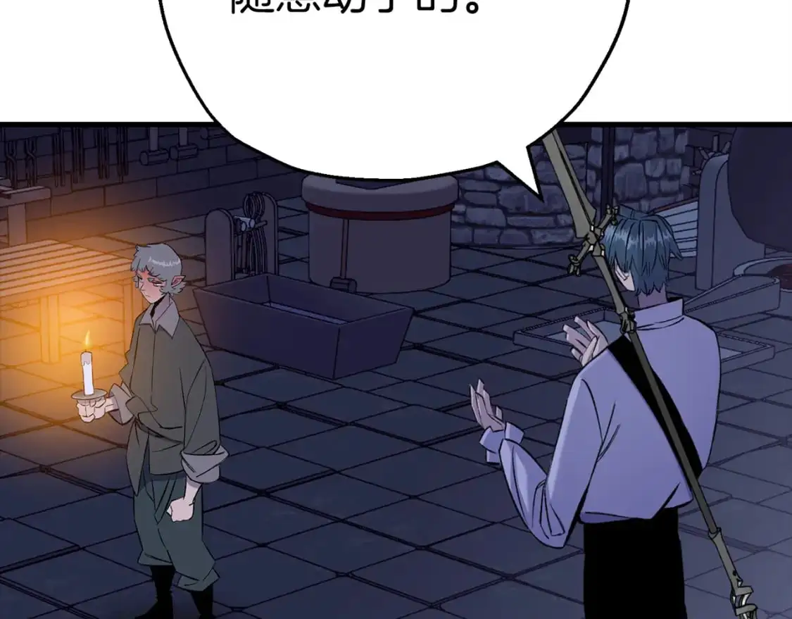 从士兵到团长要多久漫画,第124话 精灵1图