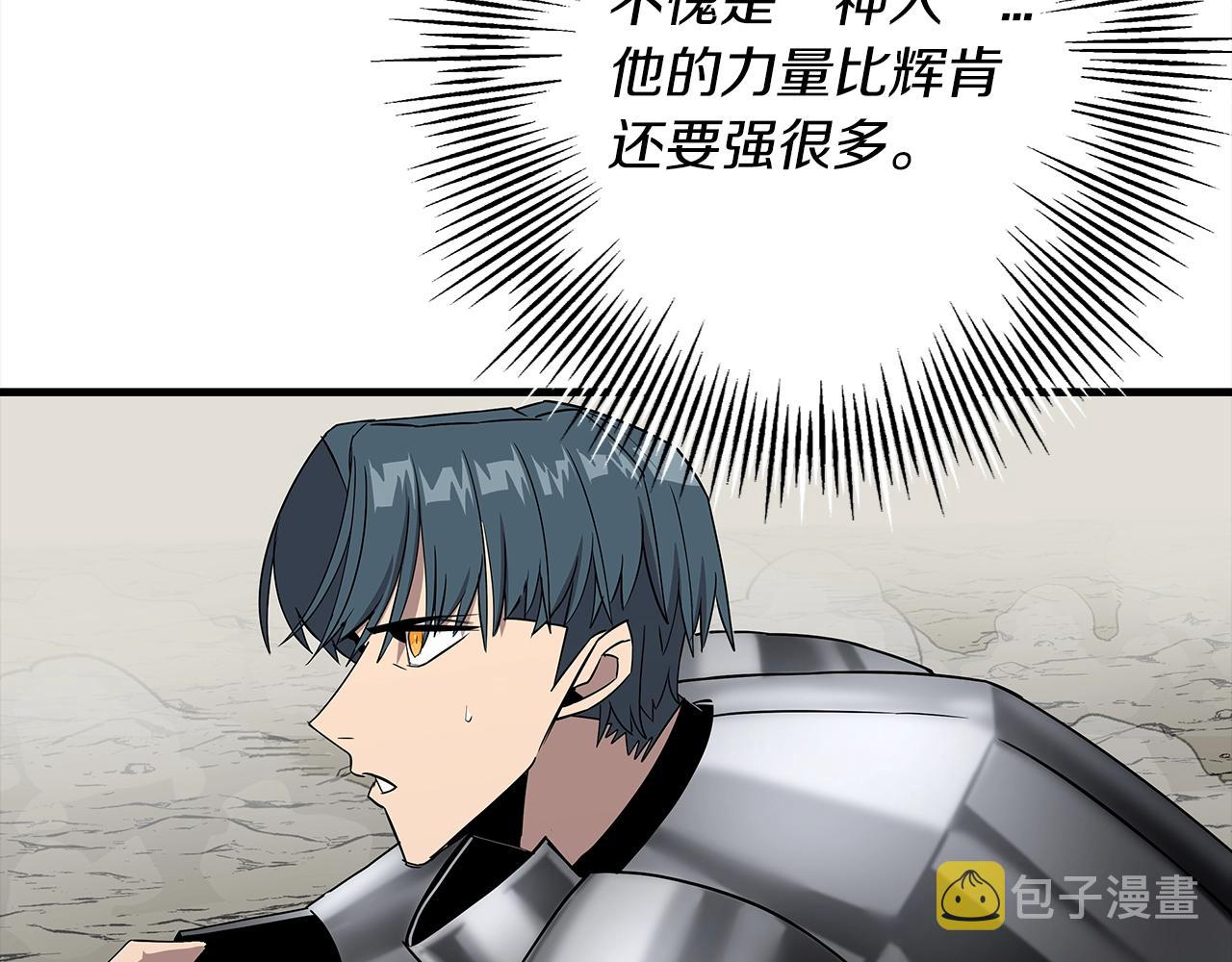 从士兵到团长要多久漫画,第92话 苦战和背刺2图