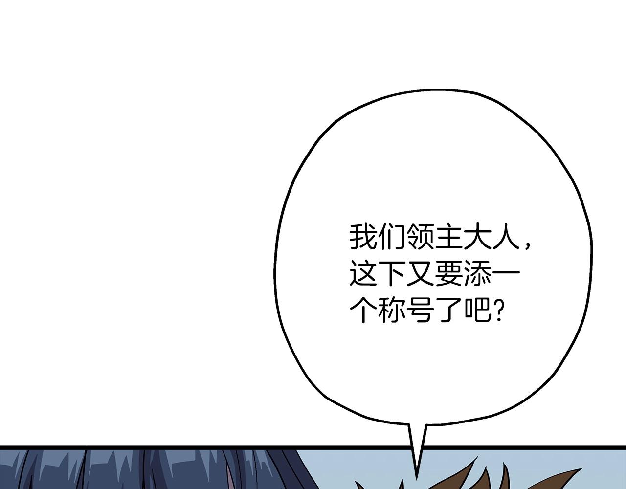 从士兵到团长要多久漫画,第83话 大事件2图