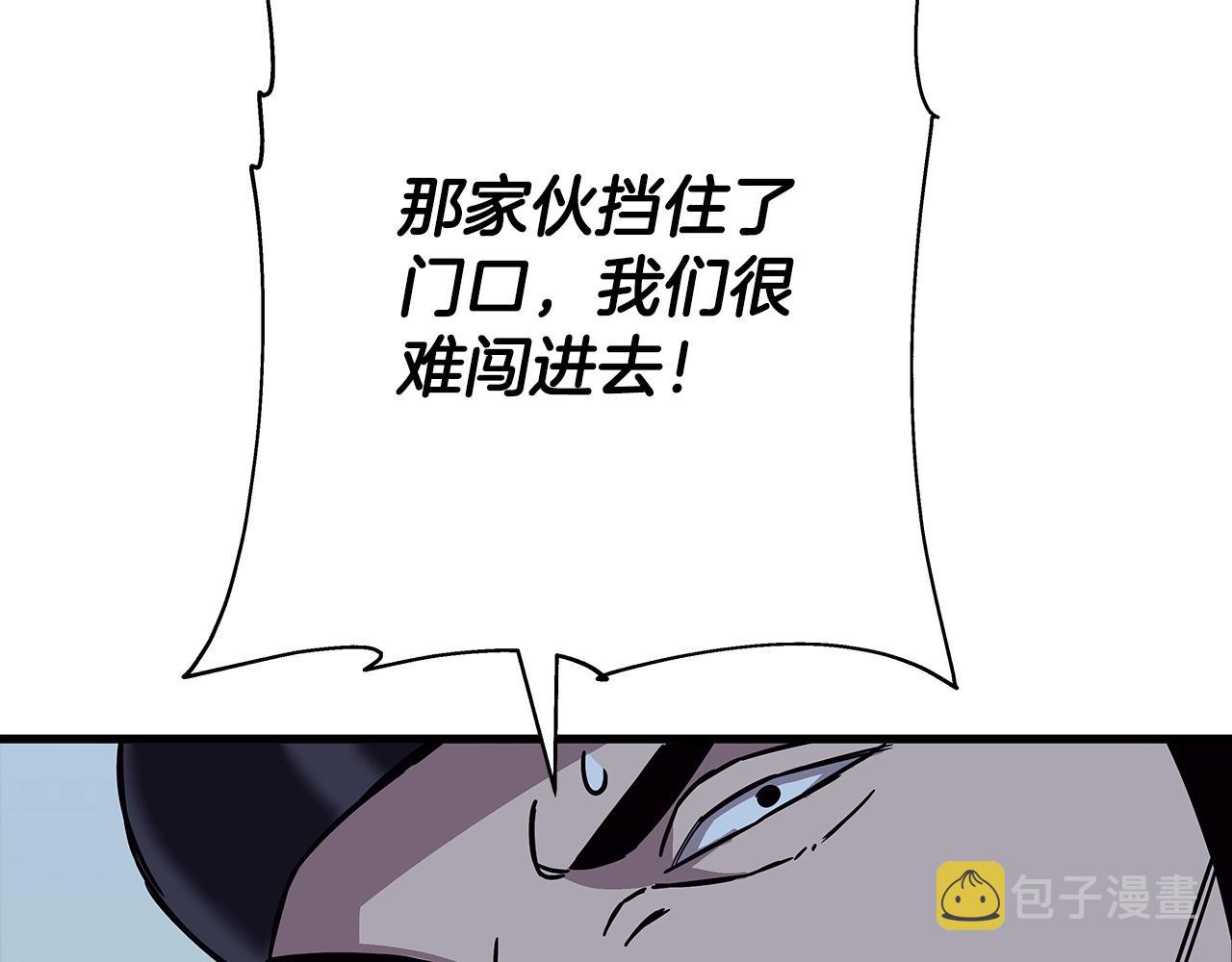 从士兵到君主漫画,第86话 大小王2图