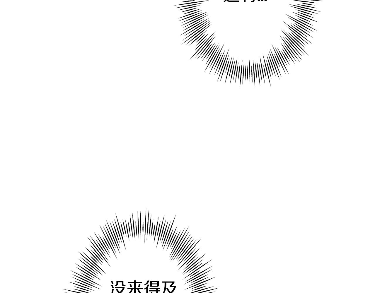 从士兵到团长要多久漫画,第10话 重振士气1图