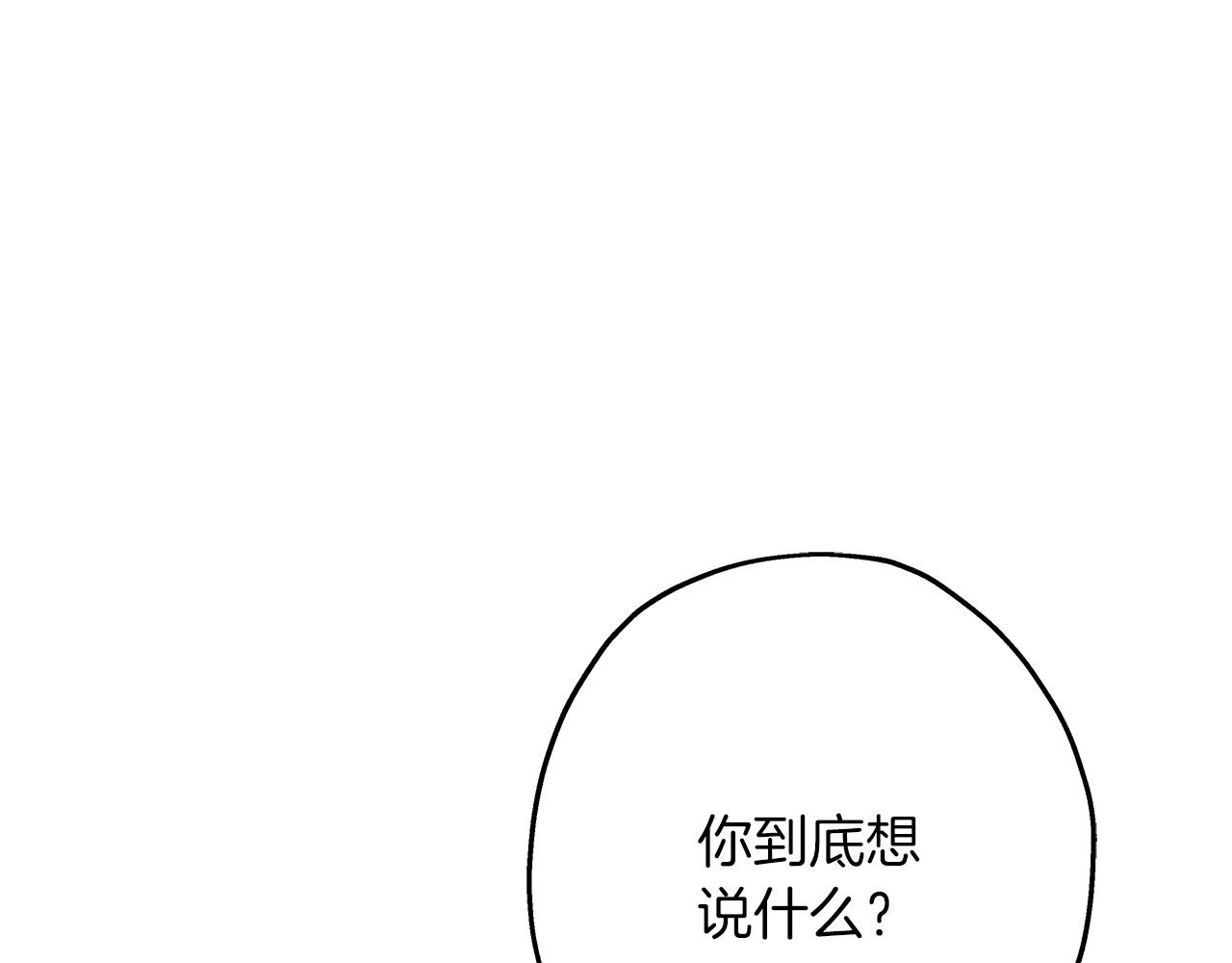 从士兵到团长要多久漫画,第85话 战争的关键1图