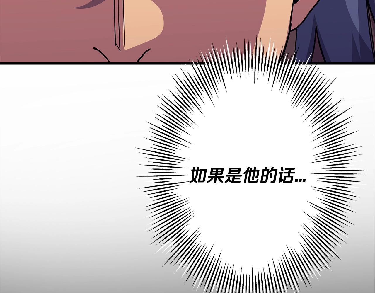 从士兵到团长要多久漫画,第83话 大事件2图