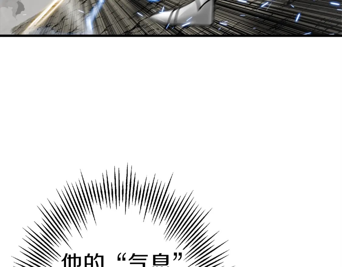 从士兵到团长要多久漫画,第119话2图