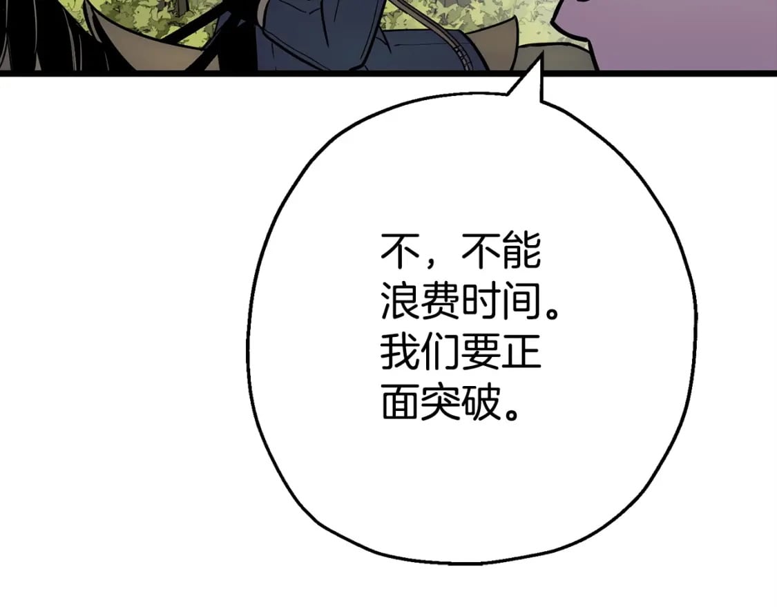 从士兵到君主漫画,第116话 狂暴的白丝1图