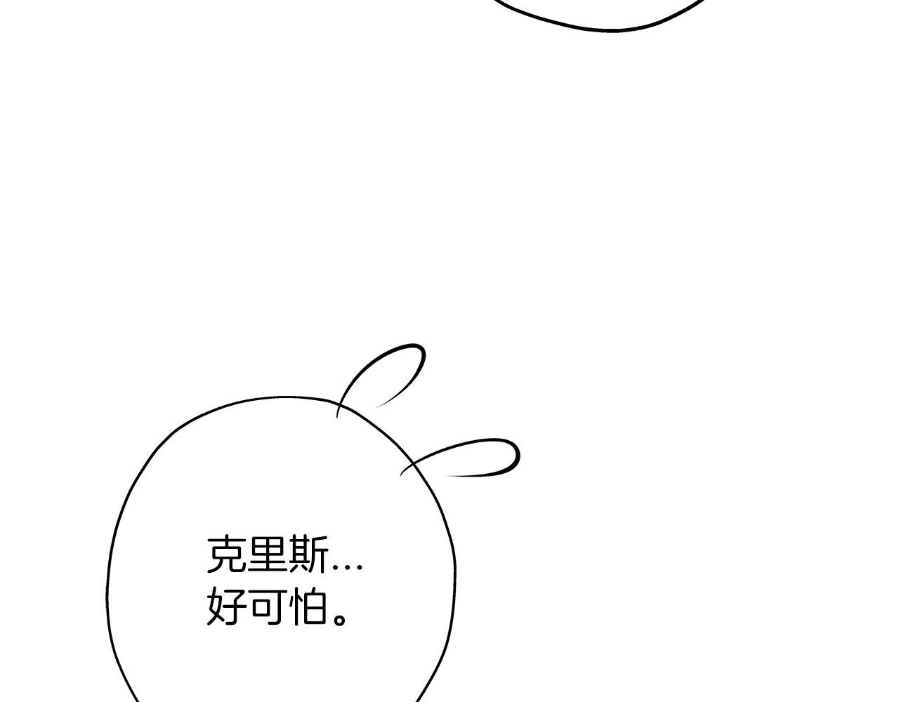 从士兵到团长要多久漫画,第12话 潜入敌营2图