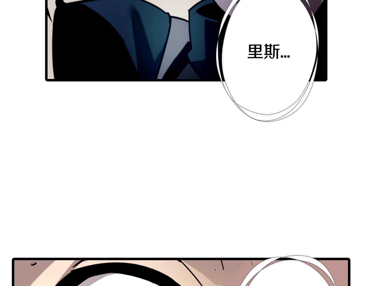 从士兵到团长要多久漫画,第1话 重生的佣兵1图