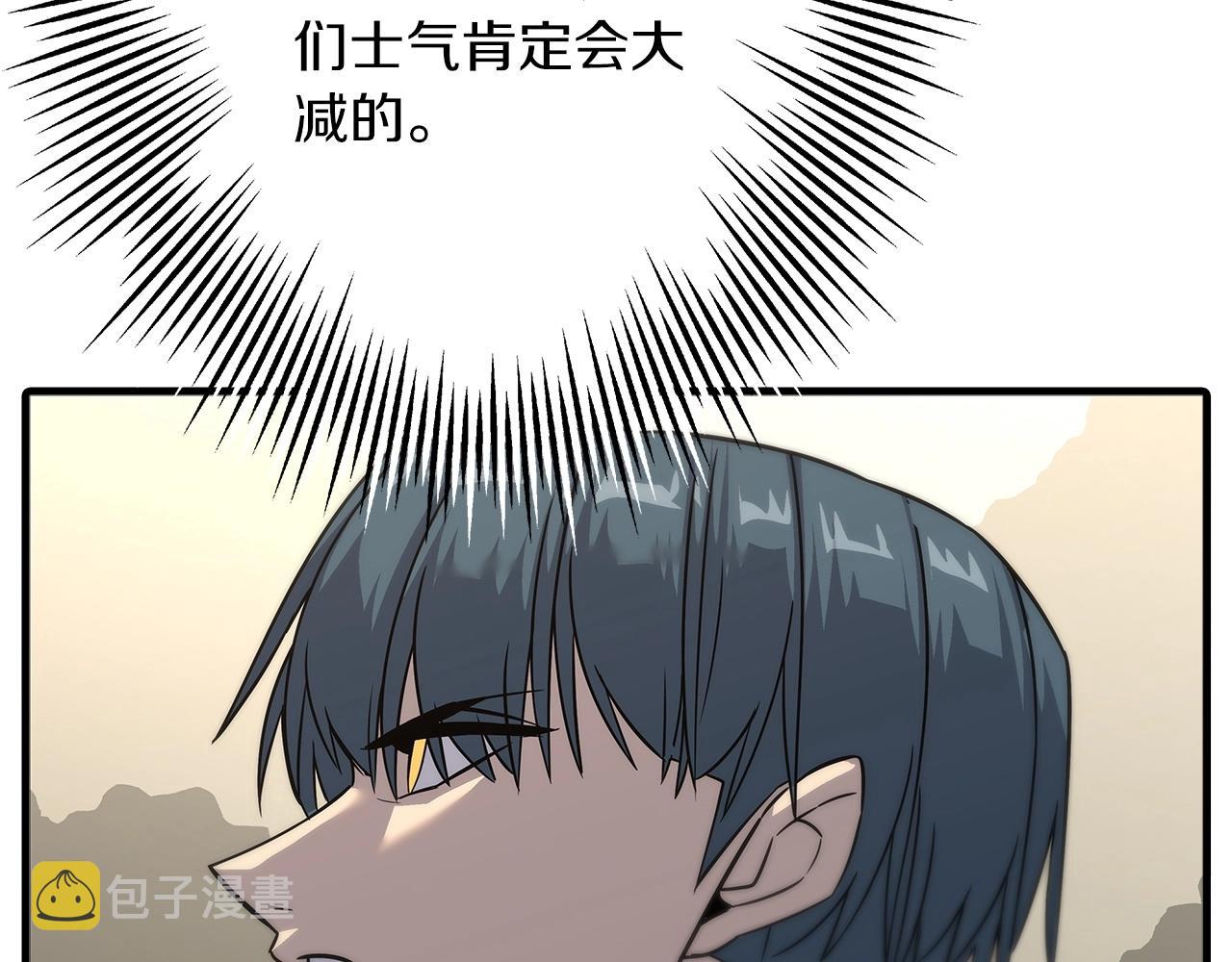 从士兵到君主漫画,第90话 归来！天定的君王！1图