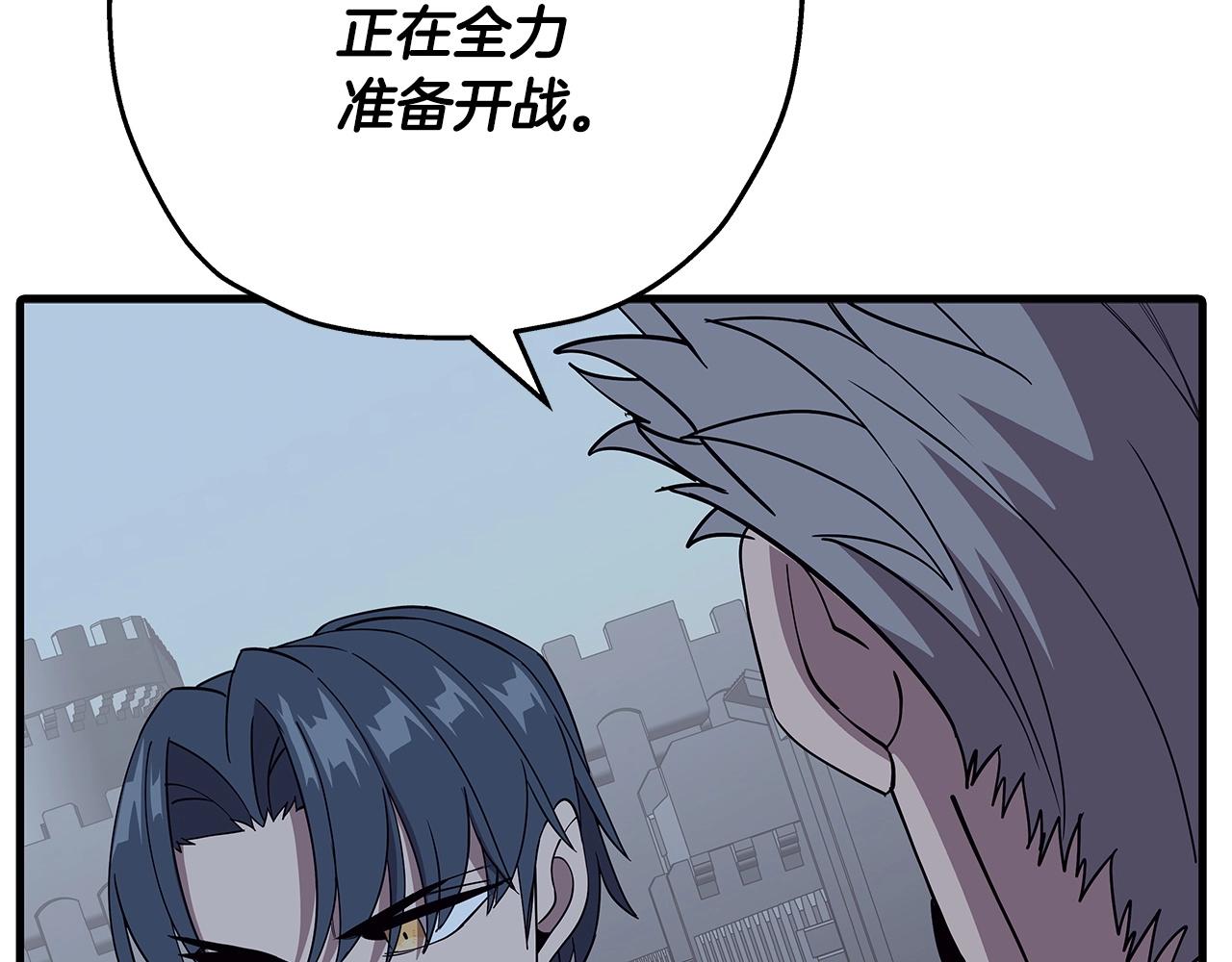 从士兵到团长要多久漫画,第83话 大事件1图