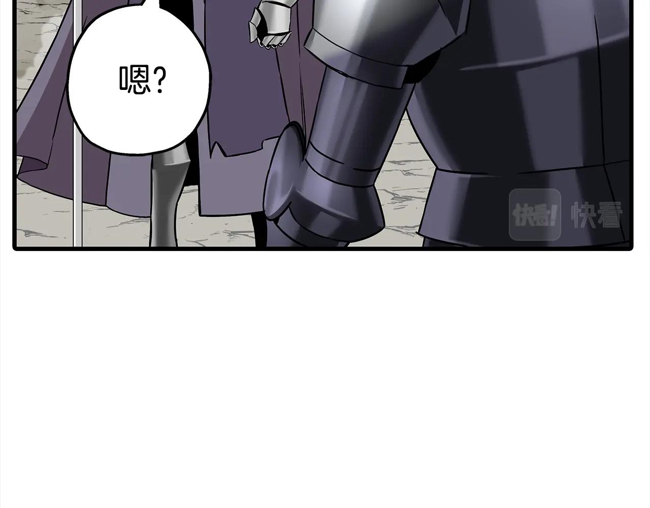 从士兵到团长要多久漫画,第97话 王族的灭亡1图