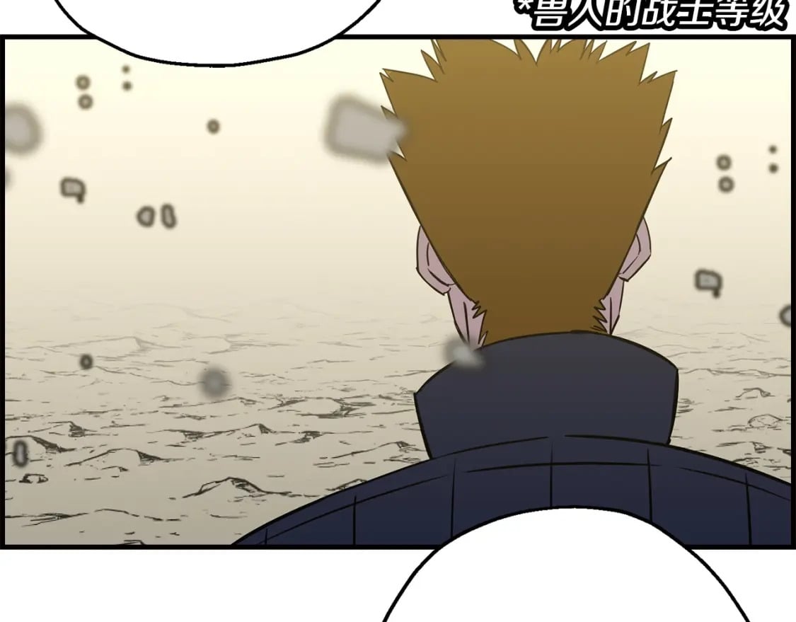 从士兵到团长要多久漫画,第107话 攻克巨人（？？？）2图