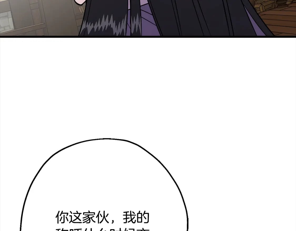从士兵到连长要多少年漫画,第114话 宣告2图