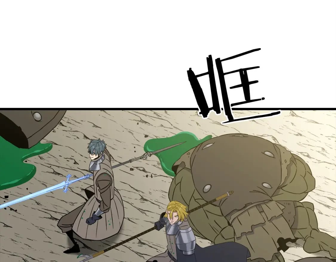 从士兵到团长要多久漫画,第106话 克里斯兵团2图