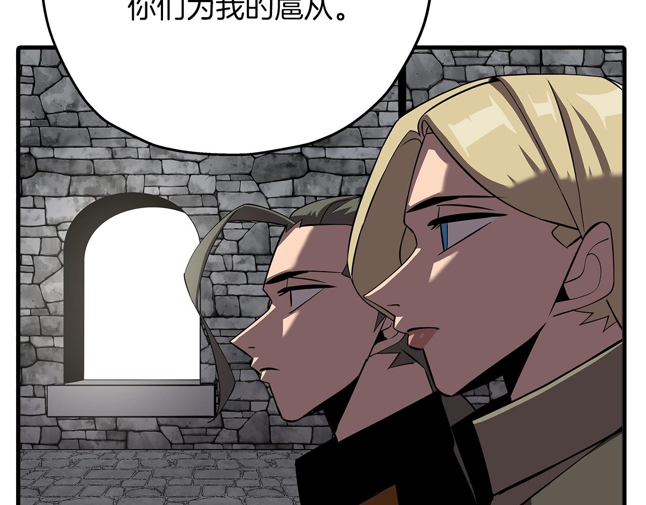 从士兵到连长要多少年漫画,第61话 领主齐聚2图