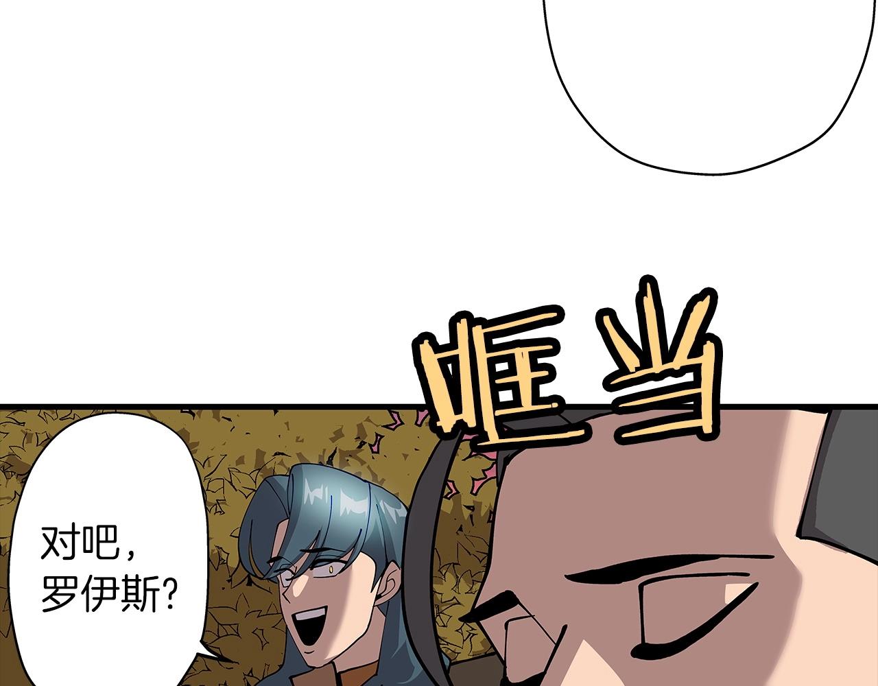 从士兵到团长要多久漫画,第1话 重生的佣兵2图