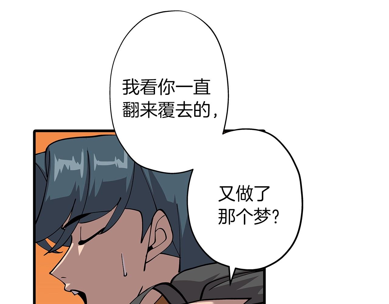 从士兵到团长要多久漫画,第1话 重生的佣兵2图
