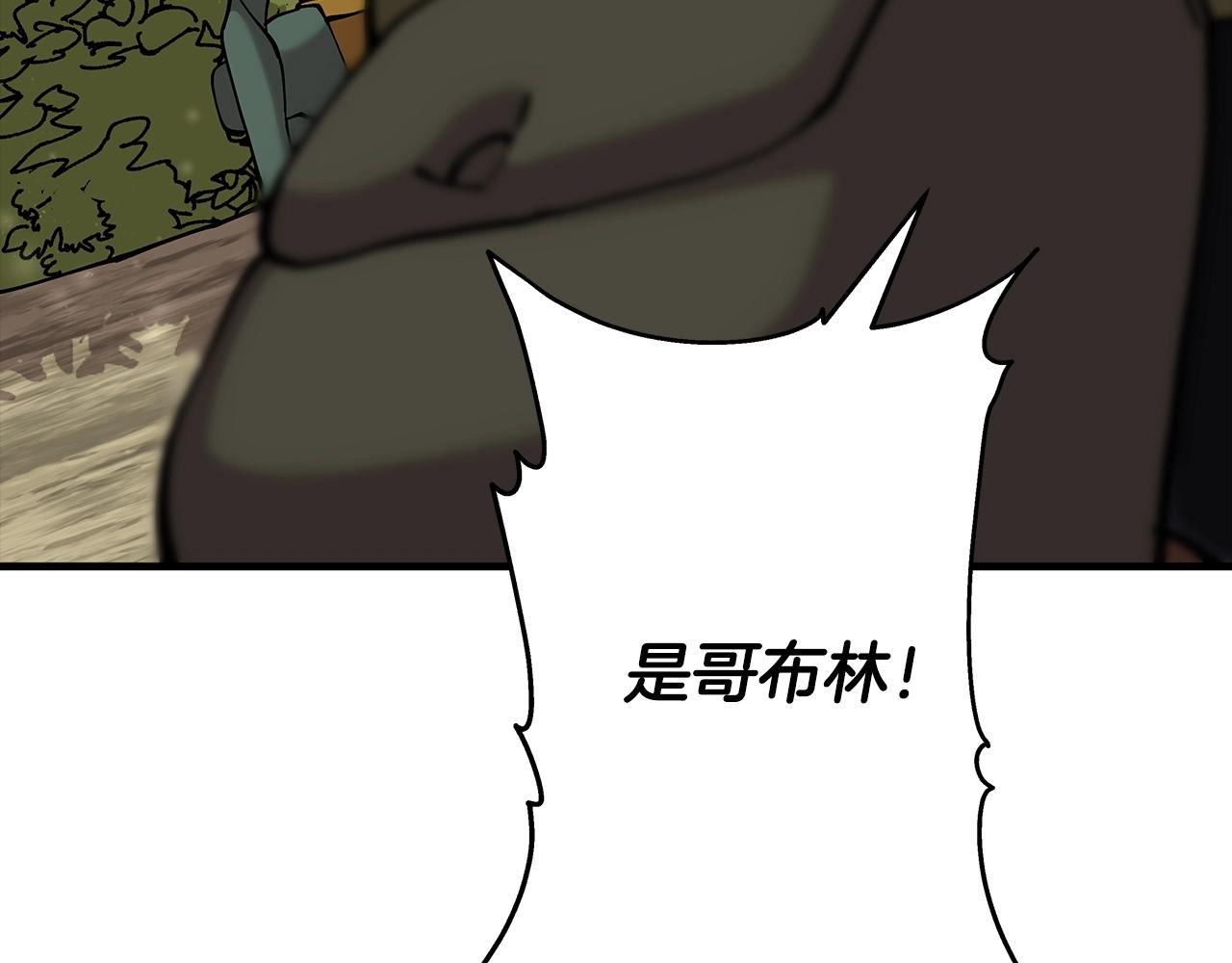 从士兵到团长要多久漫画,第30话 死亡小队2图