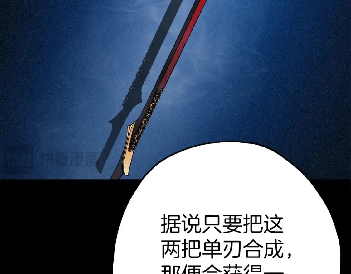 从士兵到团长要多久漫画,第125话 威逼利诱2图