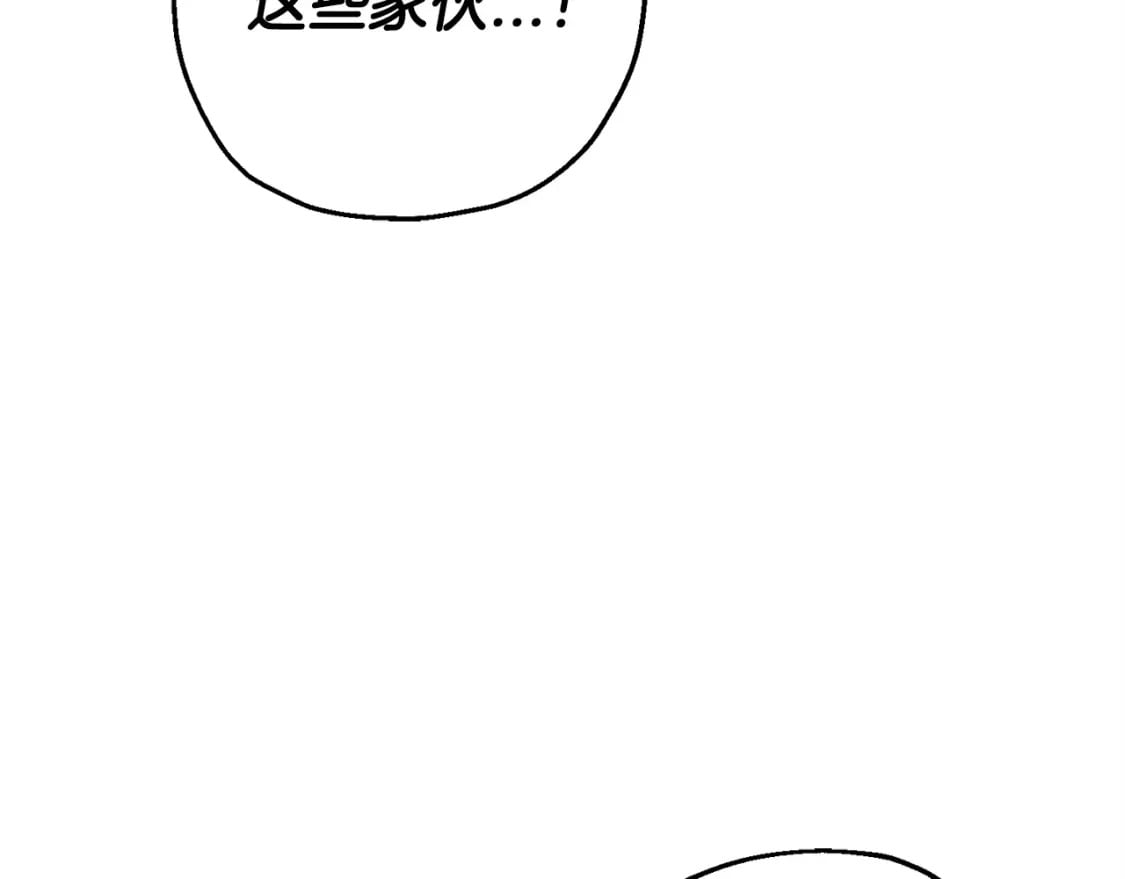 从士兵到连长要多少年漫画,第105话 跃入战场！2图