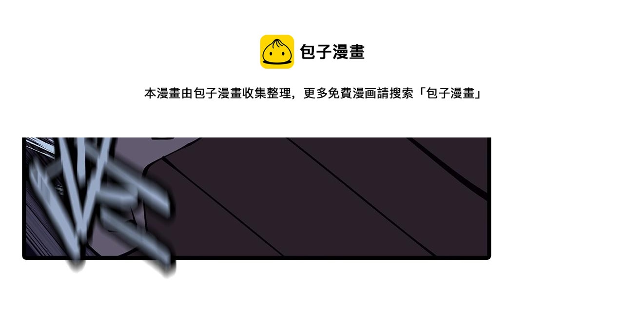 从士兵到团长要多久漫画,第44话 城内的刺客1图