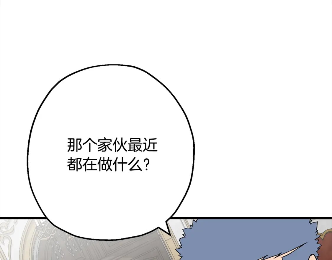 从士兵到团长要多久漫画,第102话 兽人来袭！1图