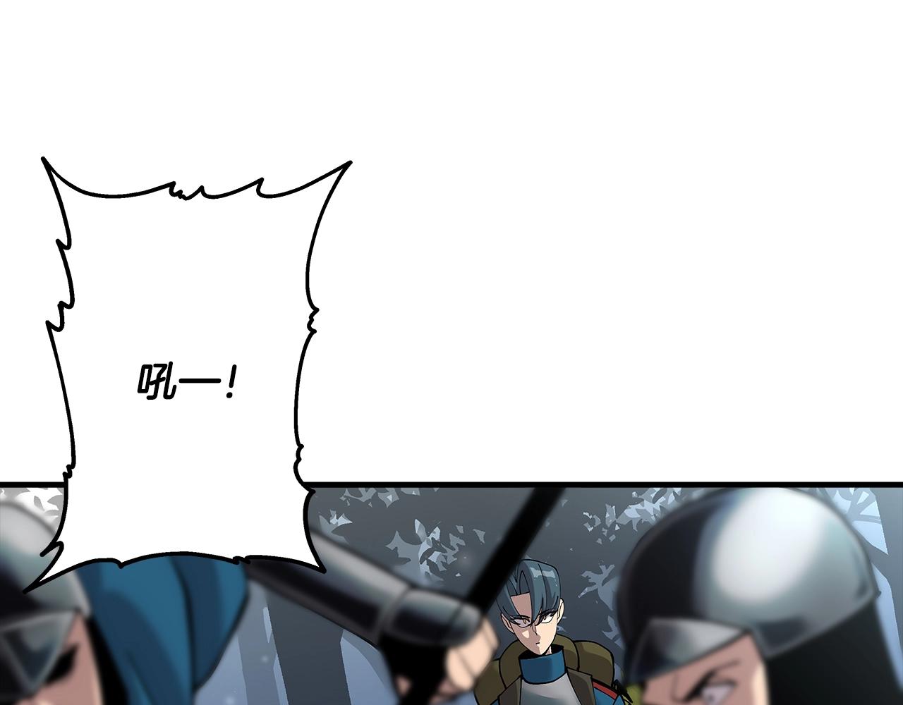 从士兵到团长要多久漫画,第30话 死亡小队2图