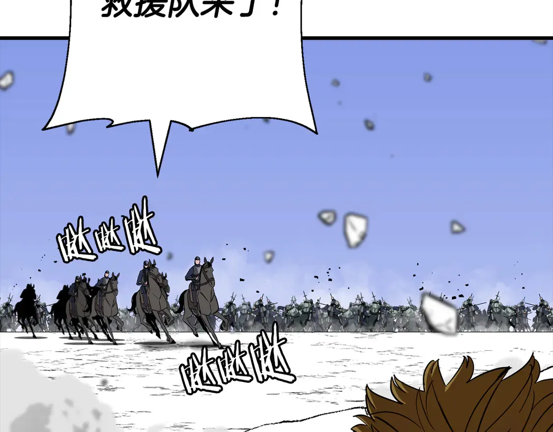 从士兵到团长要多久漫画,第134话 挥剑的意义1图