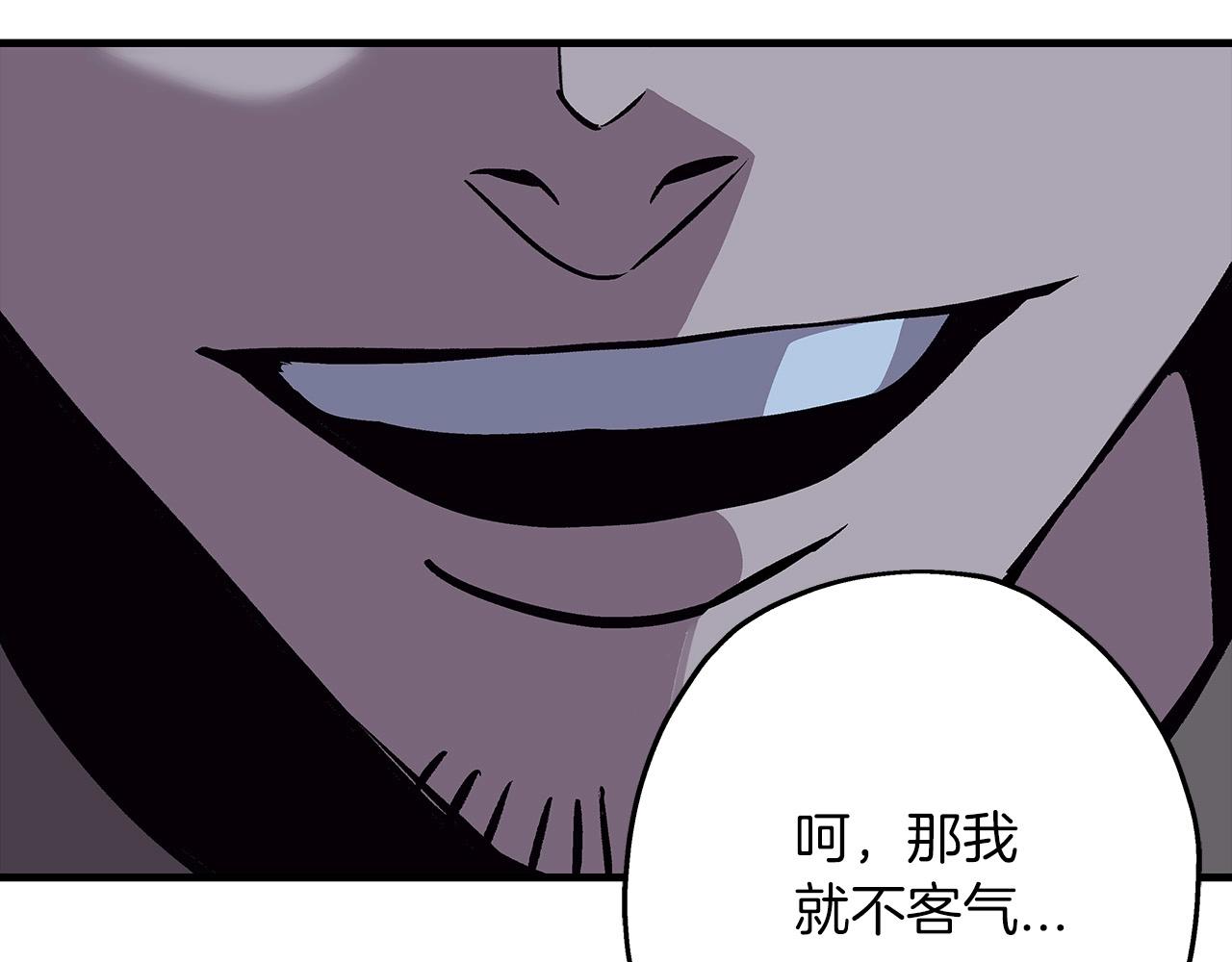 从士兵到团长要多久漫画,第52话 通往王城的道路2图