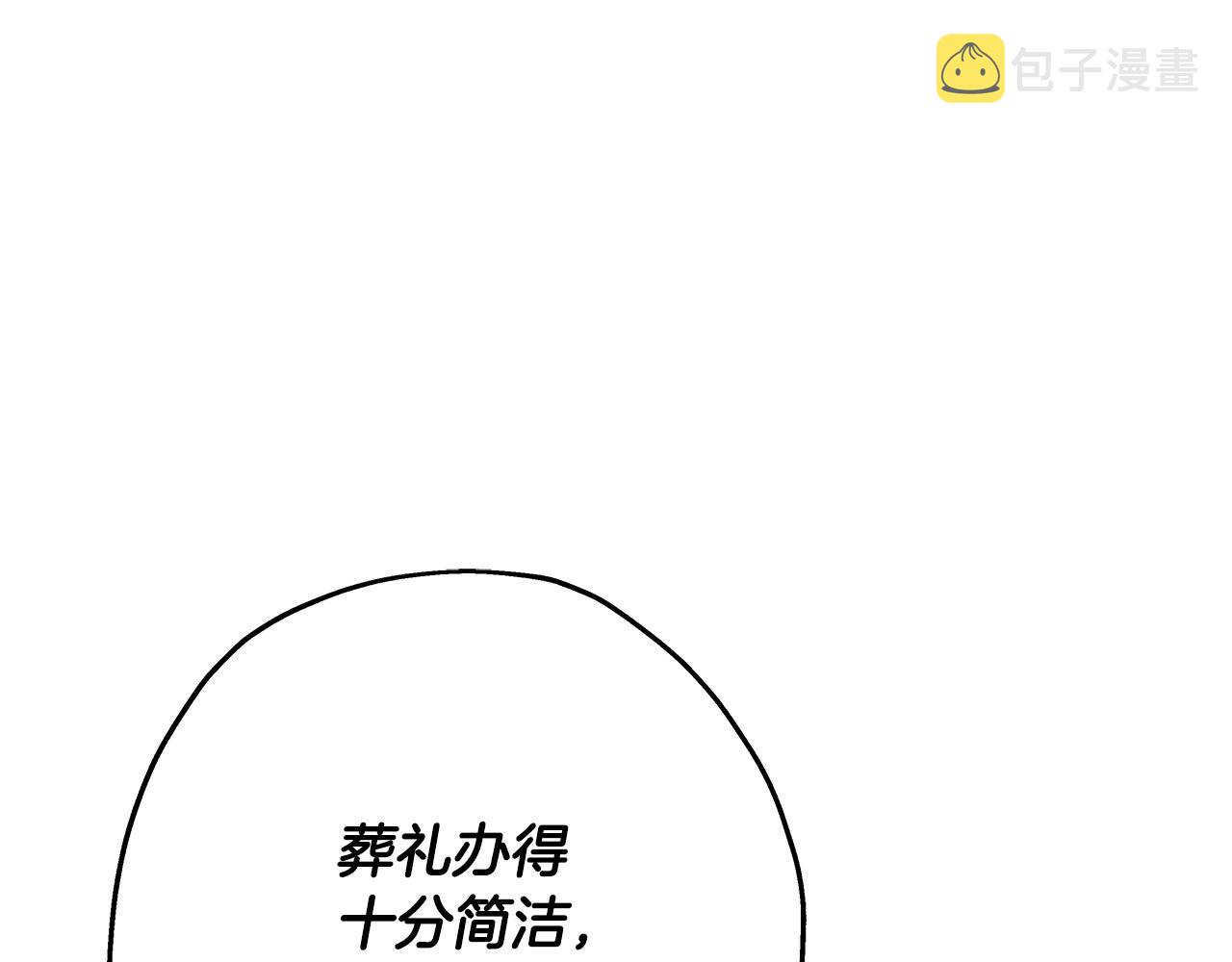 从士兵到团长要多久漫画,第83话 大事件2图