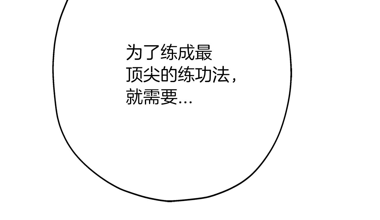 从士兵到团长要多久漫画,第36话 战争的开端2图