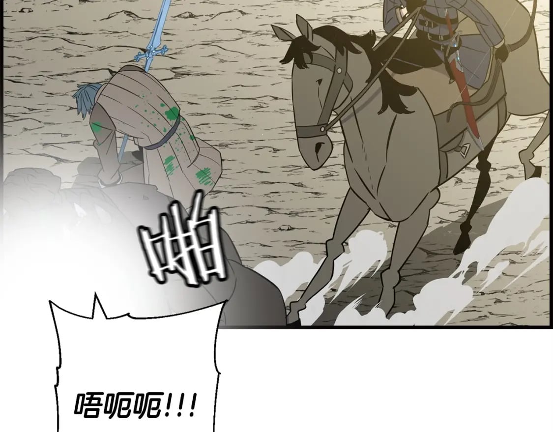 从士兵到团长要多久漫画,第107话 攻克巨人（？？？）2图