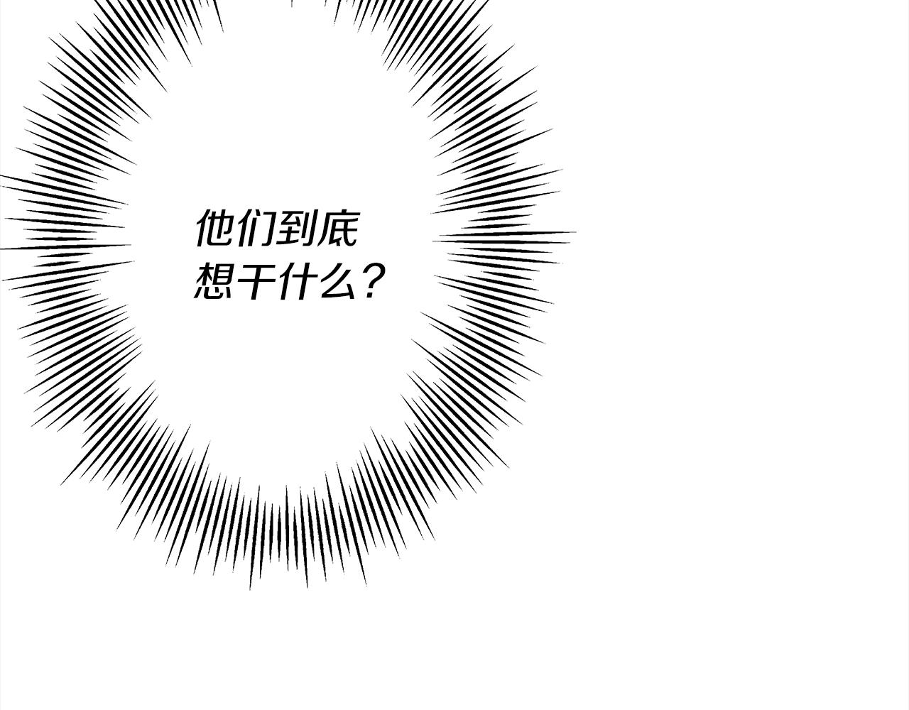 从士兵到团长要多久漫画,第91话 宿命之战2图