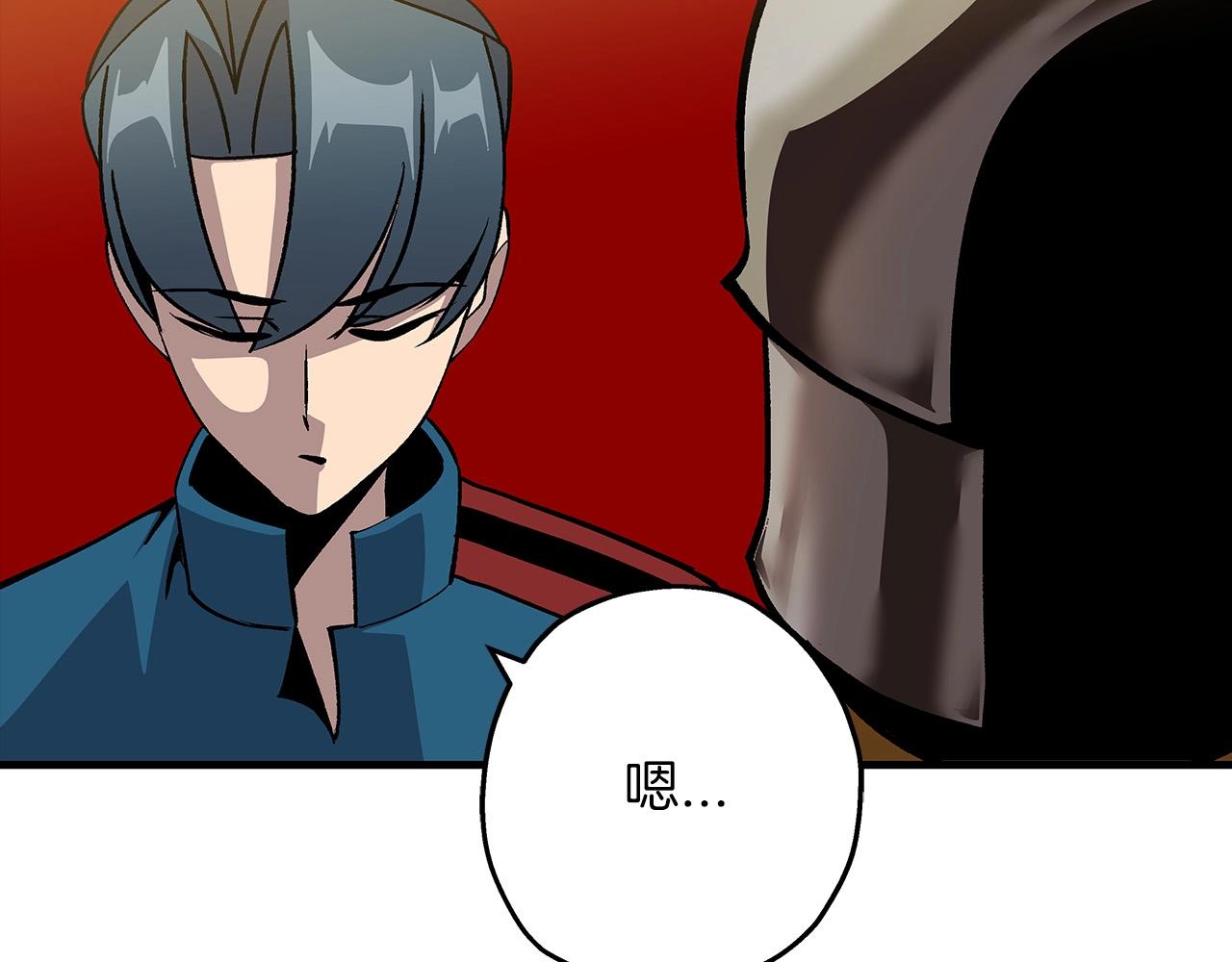 从士兵到团长要多久漫画,第53话 王都2图